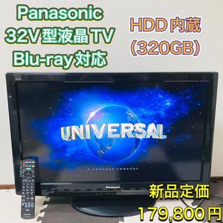 Panasonic - パナソニック 32V型 液晶テレビ ビエラ TH-L32X5 裏番組