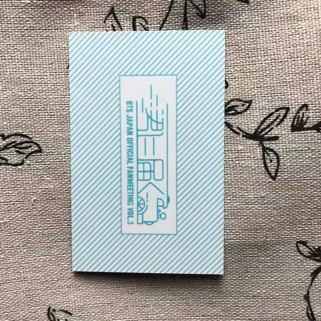 BTS 君に届く 特典 会場限定 トレカ 5枚 BTS 君に届く 会場限定 予約