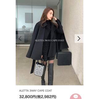 BIRTHDAY BASH - バースデーバッシュ ポケットファー マント ポンチョ