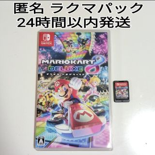 任天堂 - マリオカート ライブ ホームサーキット ルイージの通販 by
