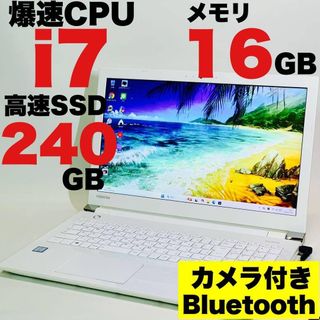 東芝 - ☆dynabook Windows 11pro 2018年1月発表モデルの通販 by PC-M