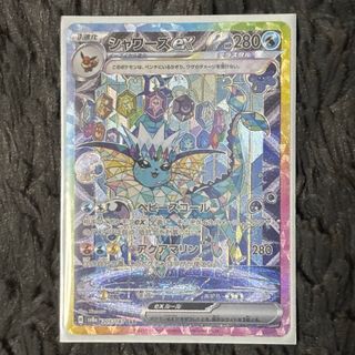 ポケモン - ポケモンカード PSA10 最高評価 ナンジャモ SR (SAR)クレイ