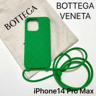 BOTTEGA VENETA（iPhoneケース）のフリマアイテム一覧