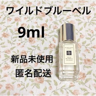 Jo Malone - 【限定品】JO MALONE ルーピン & パチョリ コロン 30mlの