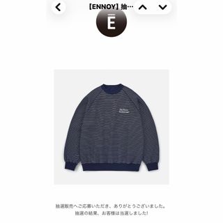 1LDK SELECT - Ennoy スウェットセットアップ サイズL スタイリスト