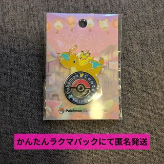 ポケモン - ポケモンセンター TOKYO BAY トウキョーベイ 店舗限定