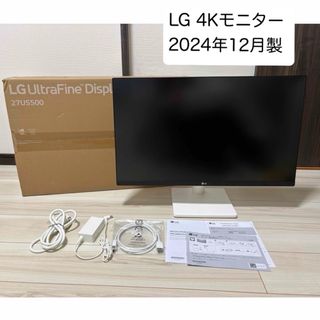 LG Electronics - 最終価格【引取限定】LG モニター 34UC88-B 曲面