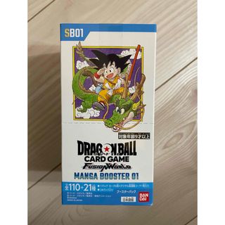 ドラゴンボール - エクストラブースターパック2 開封済み スーパー