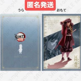 鬼滅の刃 - 鬼滅の刃 映画 無限城編 映画 描き下ろしイラスト クリア