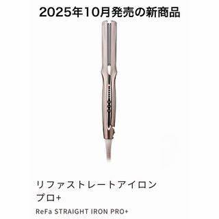 ReFaのフリマアイテム一覧