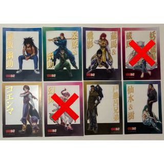 集英社 - NARUTO-ナルト ステータスカードコレクション #01の通販 by