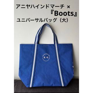 ANYA HINDMARCH（エコバッグ）のフリマアイテム一覧