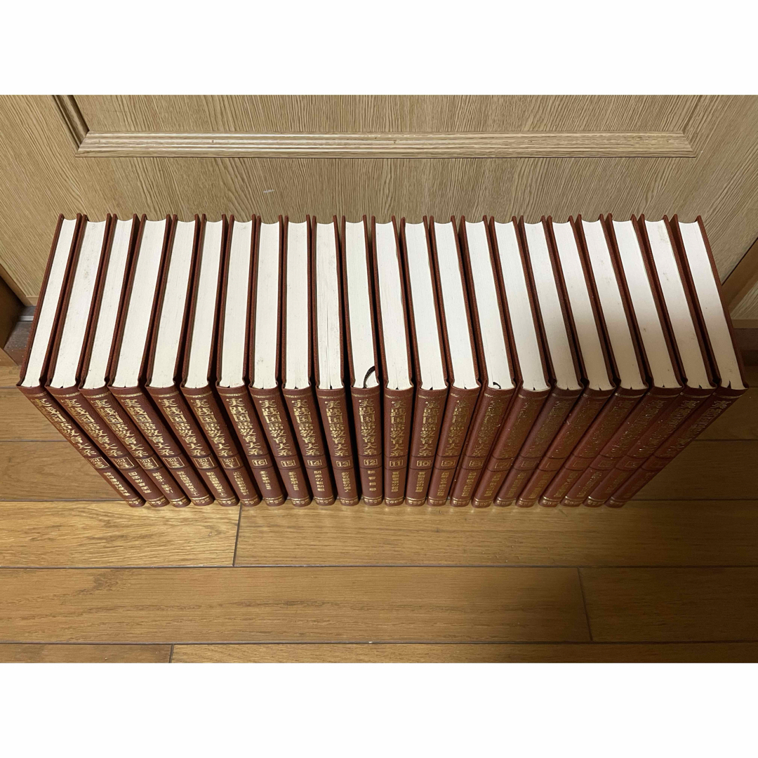 実践国語教育大系 全二十二巻 教育出版センター 国語教育刊行会 教諭