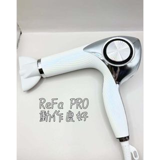 ReFa - ReFa リファ ビューテック ドライヤー プロ ピンクの通販 by ゆ