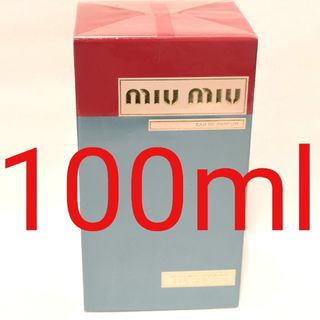 MIU MIU - 新作 ミュウミュウ ツイスト オードマグノリア 100ml の通販