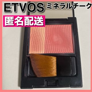 ETVOS - ETVOS ポンポンチークの通販 by Dandelion shop｜エトヴォス