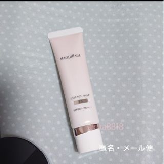 MAQuillAGE - マキアージュ ピーチチェンジ ベース cc 生産終了品の