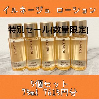 MENARD - 【メナード】2本フェアルーセント クリアローション（新品1本