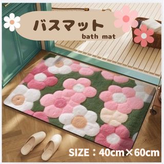 新品未使用品】RIPNDIPリップンディップ フロアマット 玄関マットの