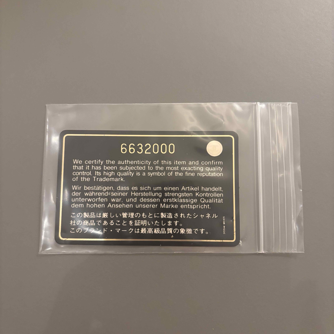 ゆりか様♡CHANEL 2.55 コルクレザー Vステッチ チェーンバッグ CHANEL