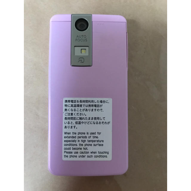美品SoftBankガラケー】815T ピンク （キティの着せ替えカバー付）の