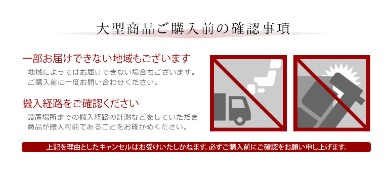 ツーマン配送について 【一枚板テーブル・無垢材家具の専門店の近藤工芸】