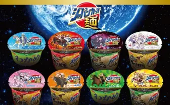 ジャパンカップ麺がスカジャンに イラストレーター描き下ろしキャラを