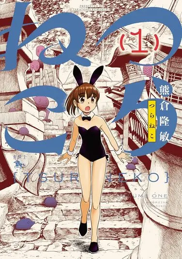 乙嫁語り』『乱と灰色の世界』など最大50％OFFのKindleセール - KAI-YOU