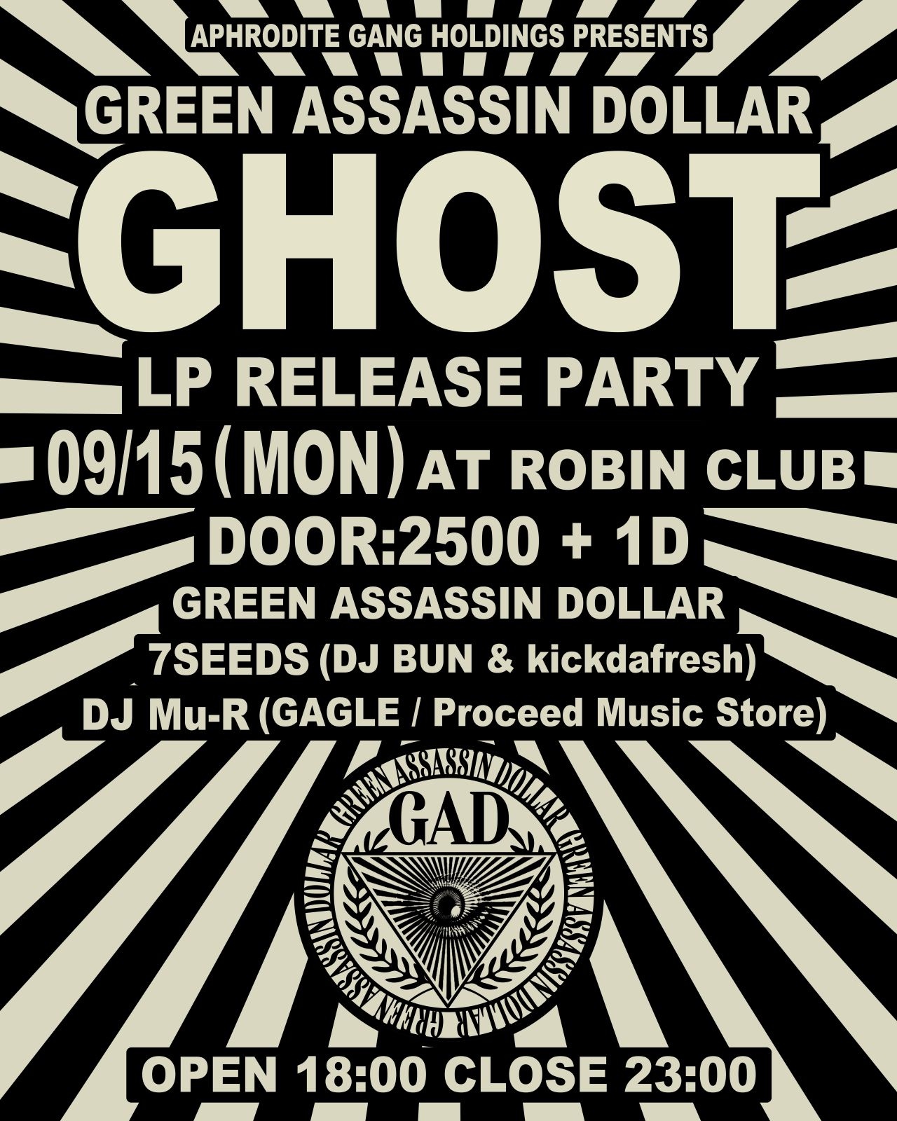 GREEN ASSASSIN DOLLAR、『GHOST』アナログ盤を発売 舐達麻の共同制作