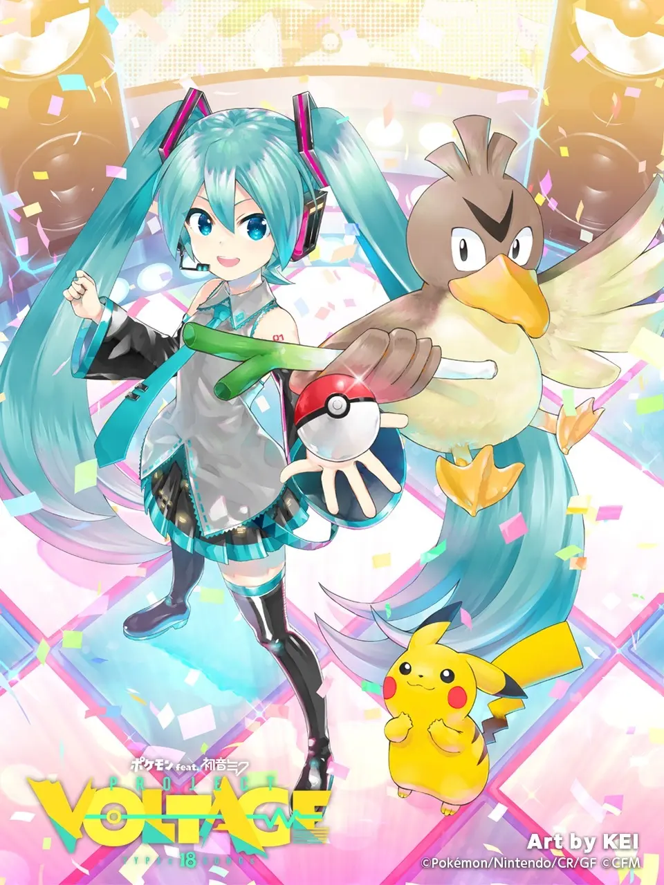ポケモン×初音ミク ボカロP18名がゲーム音楽をサンプリングして楽曲