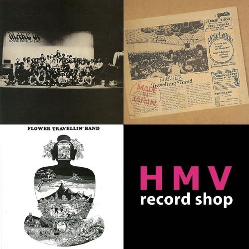 FLOWER TRAVELLIN' BANDの名盤3タイトルがアナログ・リイシュー