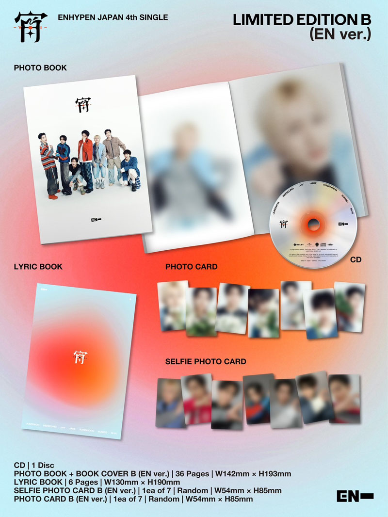 ENHYPEN 日本4thシングル 「宵 -YOI-」 HMV店頭企画|