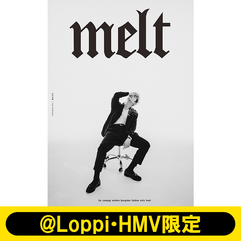 長谷川慎（THE RAMPAGE）FASHION STYLE BOOK『melt』2025年3月20日発売
