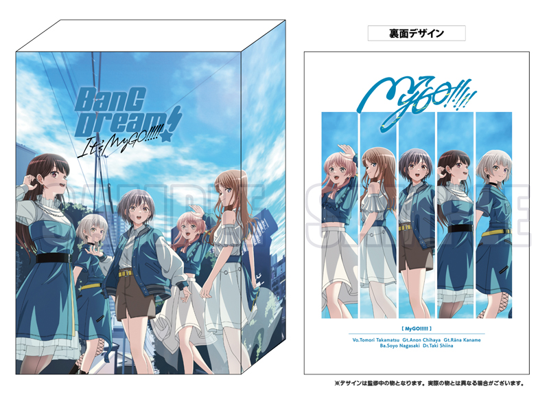 BanG Dream! It's MyGO!!!!! Blu-ray 発売中|アニメ