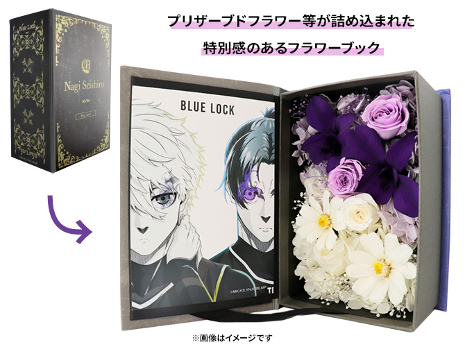 受付終了】『劇場版ブルーロック -EPISODE 凪-』公開記念＠Loppi・HMV