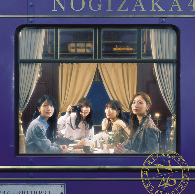 乃木坂46 35枚目 シングル 『チャンスは平等』 2024年4月10日発売