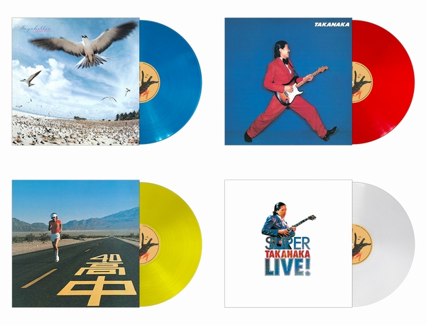 高中正義 アルバム4タイトルがリマスター＆カラー盤でLP復刻