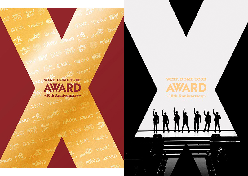 WEST. DOME TOUR AWARD ～10th Anniversary～』ブルーレイ＆DVD12月18