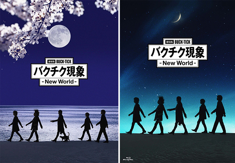 劇場版 BUCK-TICK バクチク現象 - New World - Blu-ray & DVD 2025年3