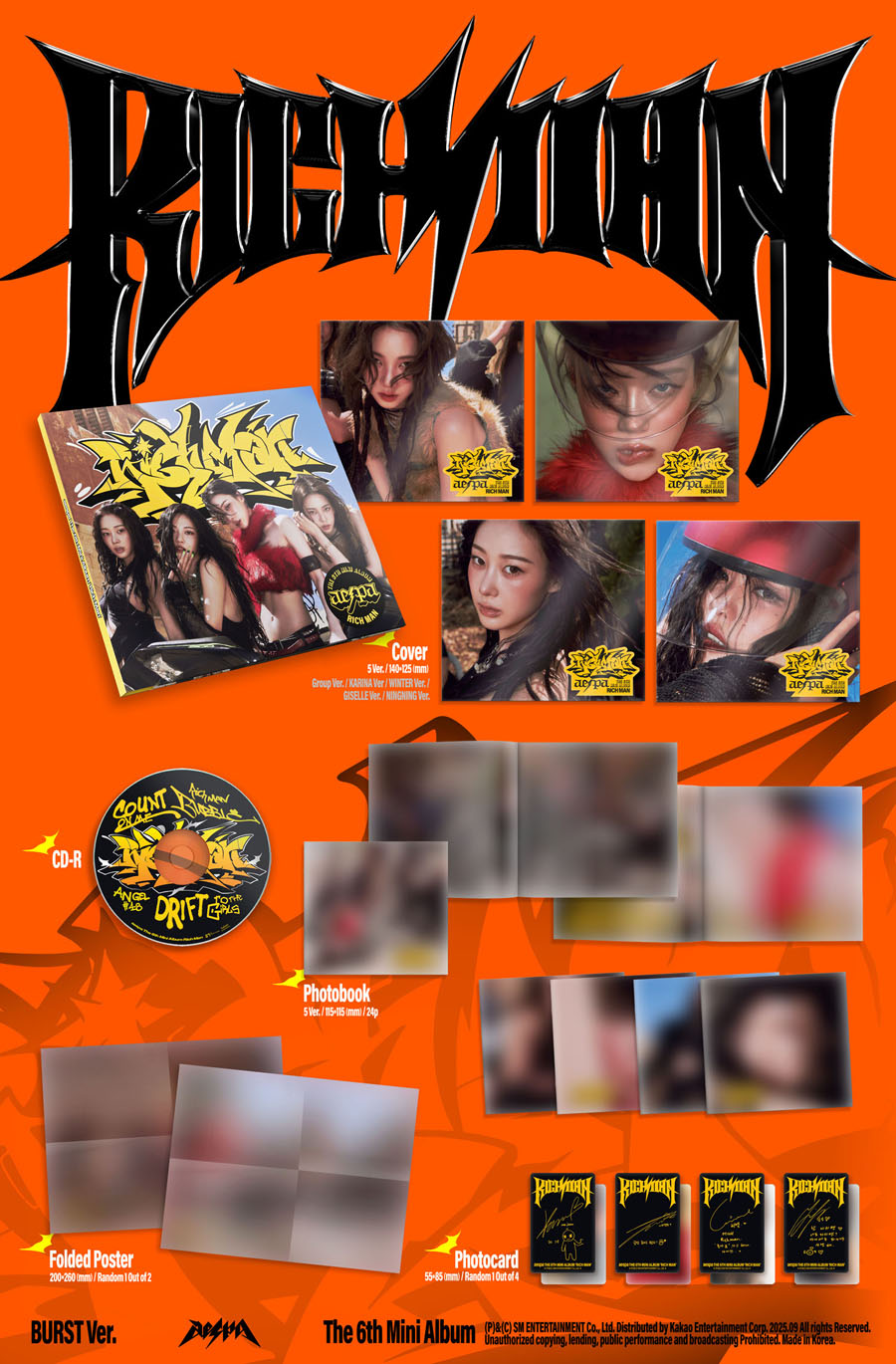 aespa 6thミニアルバム『Rich Man』HMV限定特典 + 応募シリアルコード