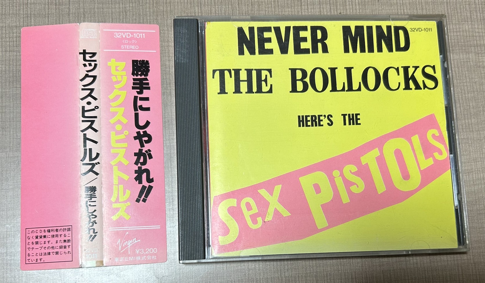 セックス・ピストルズ/勝手にしやがれ国内盤CDの世界|中古