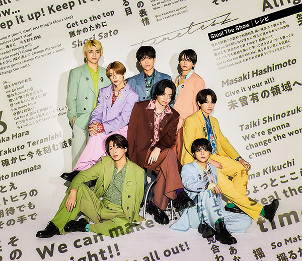 Sexy Zone ライブ DVD＆ブルーレイ『SEXY ZONE LIVE TOUR 2023