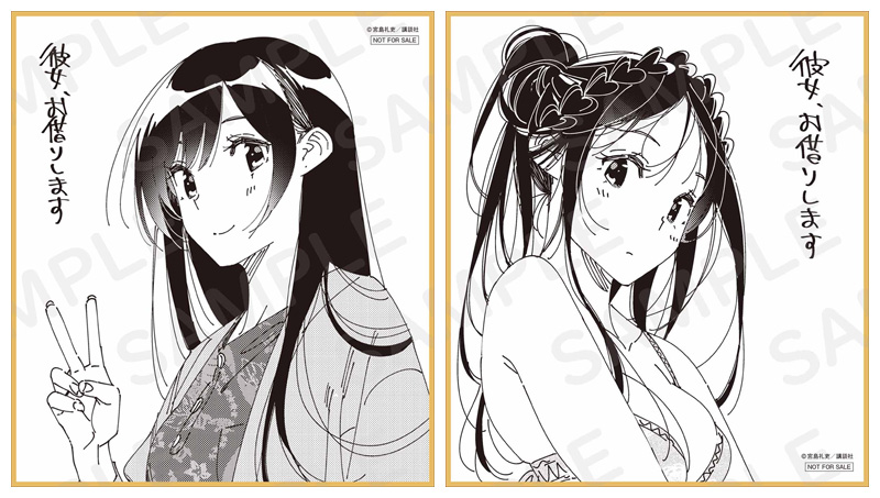 かのかり 4期 Blu-ray 2025年12月／2026年1月 発売中|アニメ