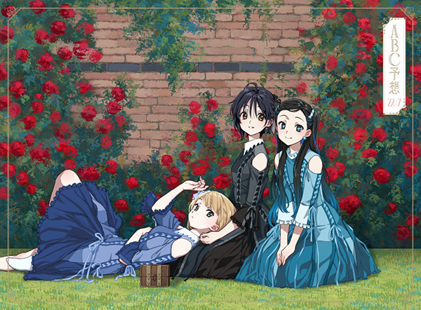 22/7 (ナナブンノニジュウニ) 3rdニューアルバム『ABC予想』2025年12月