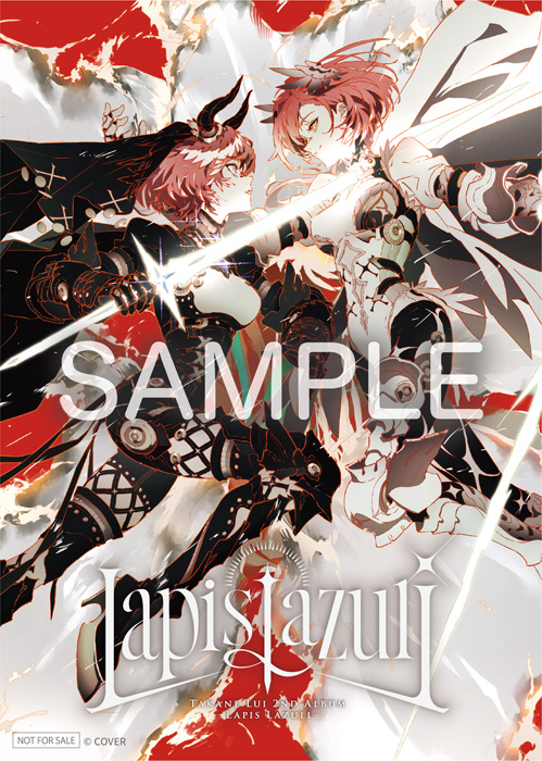 鷹嶺ルイ 2ndアルバム CD 「Lapis Lazuli」 2025年12月3日 発売中