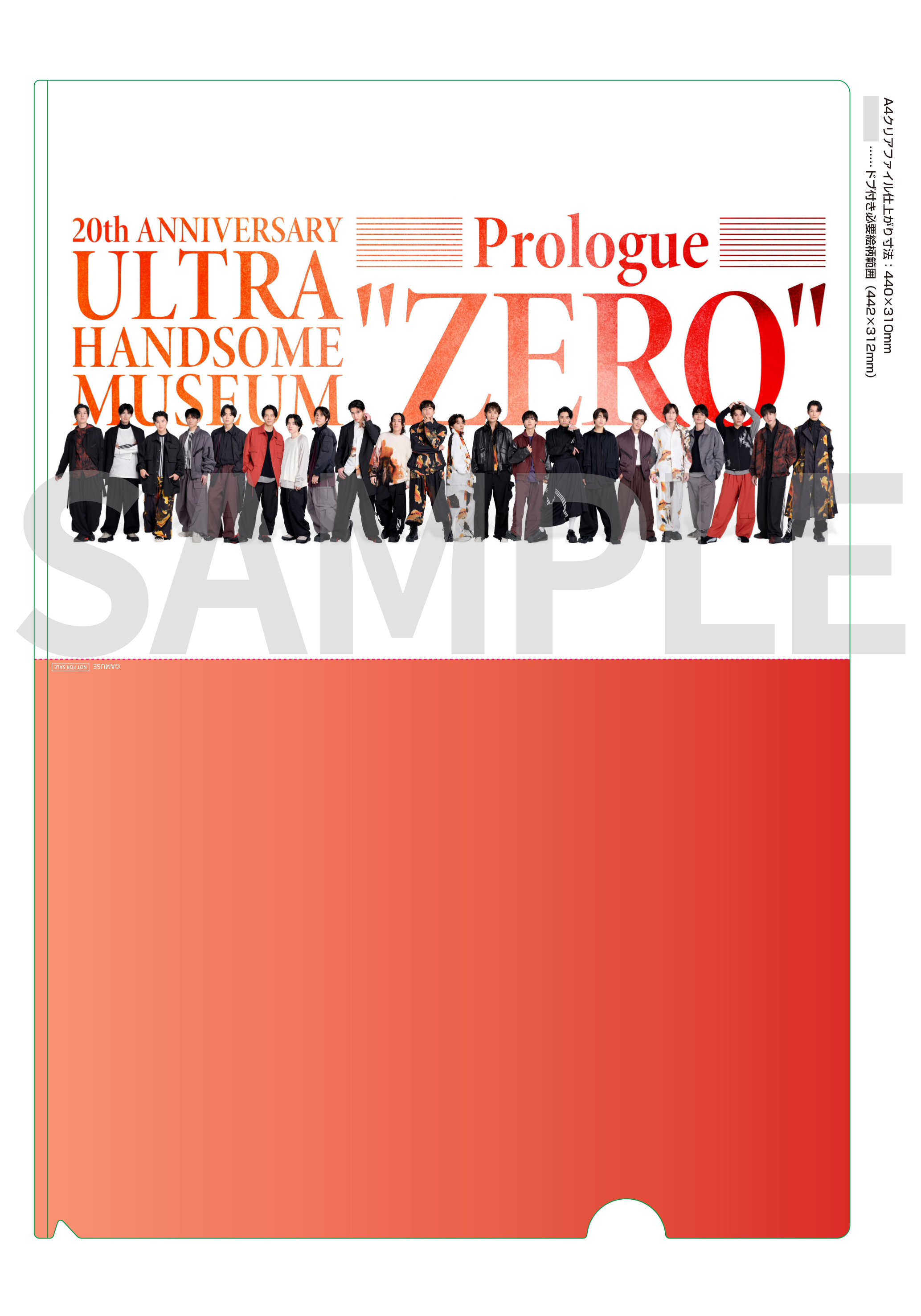 ハンサム 20th Anniversary BOOK・CD＆Blu-ray 2025年12月19日(金)発売