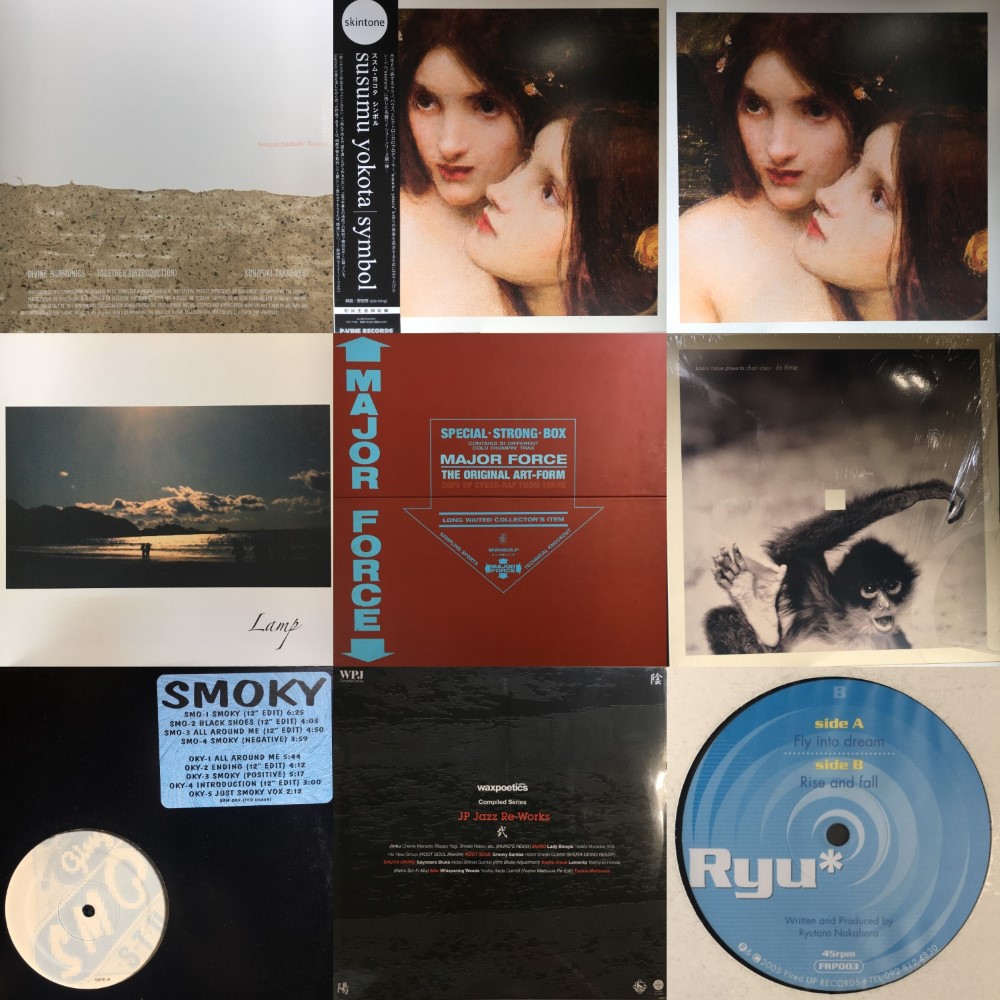 渋谷】10/25(土)JAPANESE HIP HOP/CLUB MUSIC SALE|中古