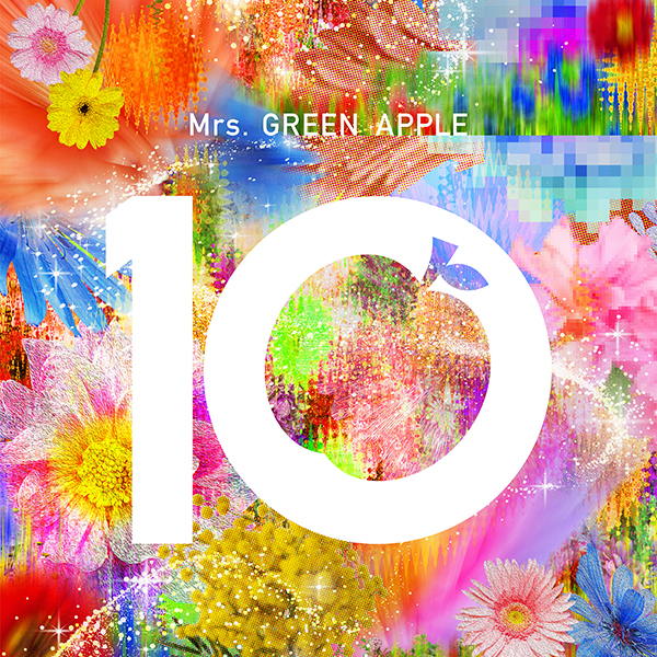 Mrs. GREEN APPLE ベストアルバム『10』2025年7月8日発売《HMV限定特典