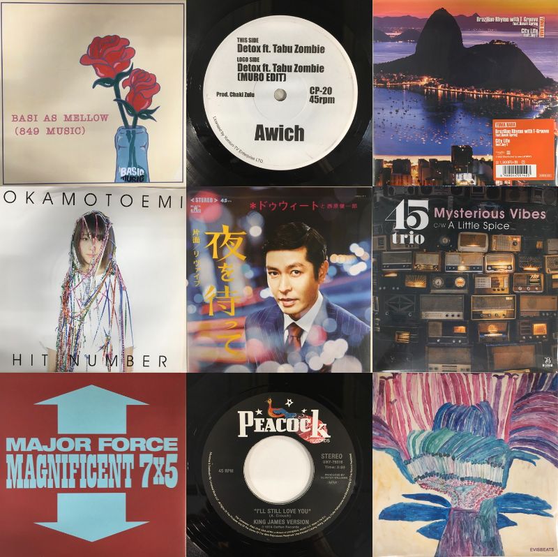 渋谷】12/13(土)HIP HOP/R&B/JAPANESE CLUB MUSIC 7INCH SALE|中古