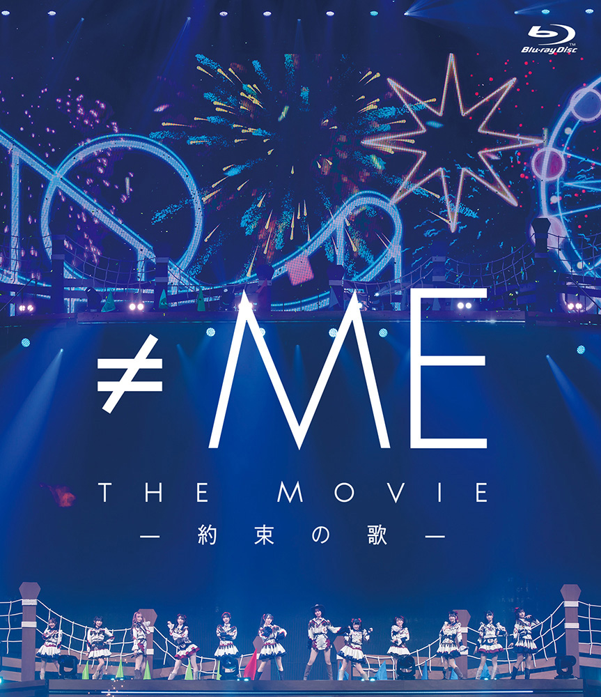≠ME ライブBlu-ray『≠ME 6th ANNIVERSARY PREMIUM CONCERT』＆映画